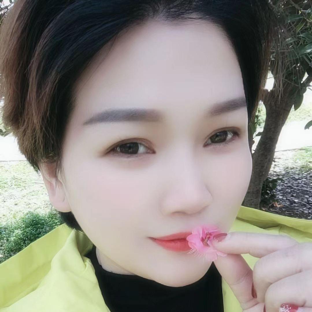 蚌埠艳梅 （美肤美装）