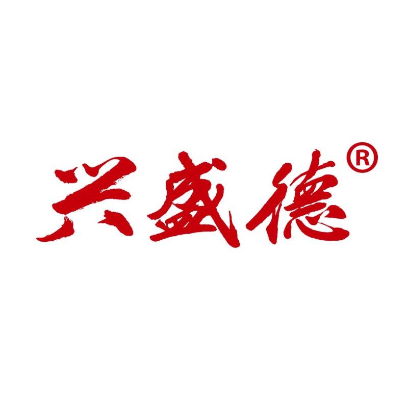 兴盛德食品