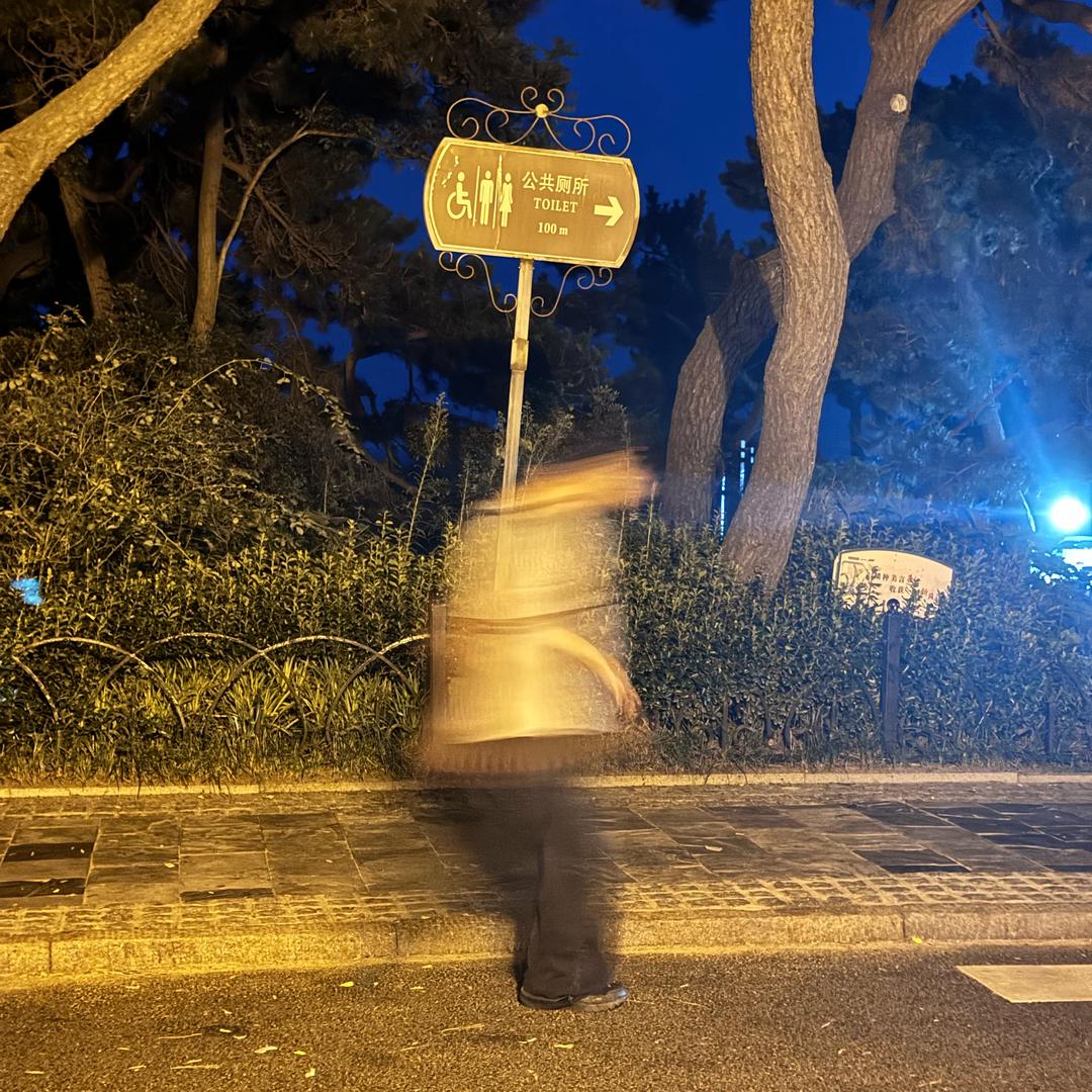 新力量街舞 程程