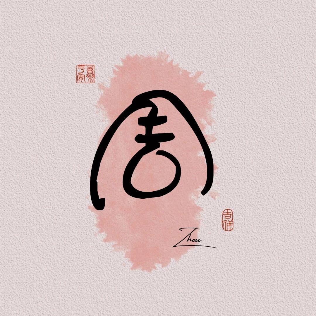 何不给个拥抱