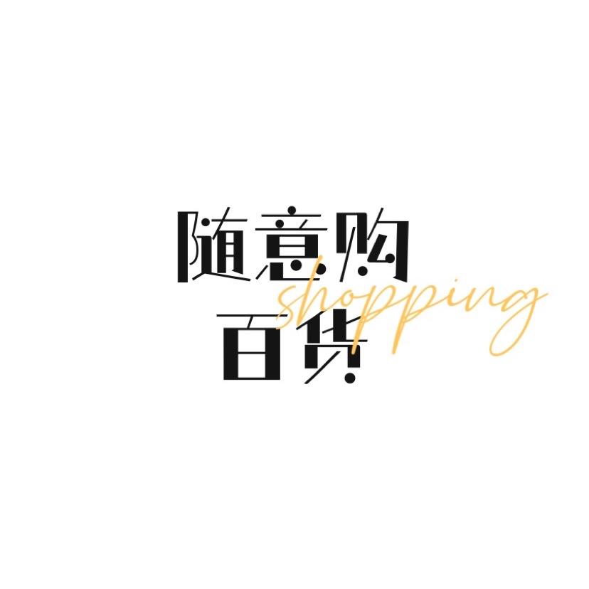 艾上艾草堂
