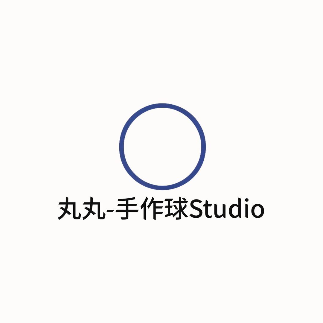丸丸手作球Studio