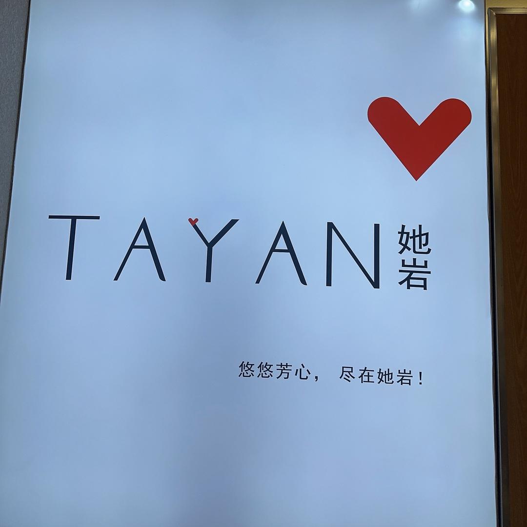 TAYAN她岩