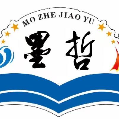 周口墨哲特种工