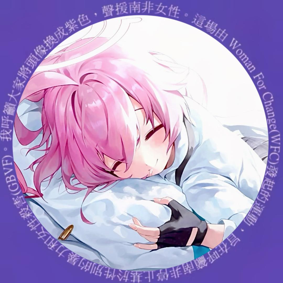 不要小乔奈何！