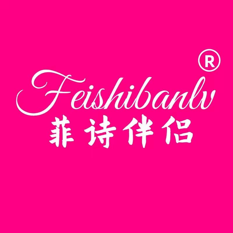 千喜护肤