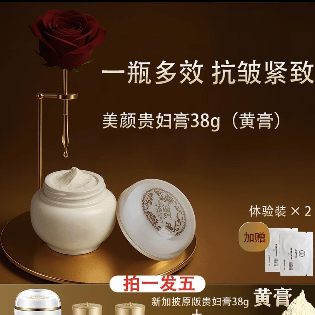 新加坡原版贵妇膏工厂店