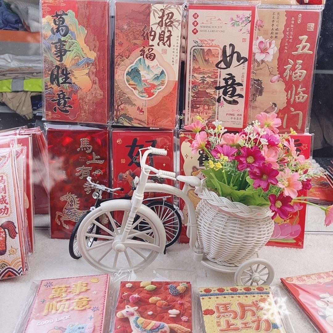 笑笑红包年货专场