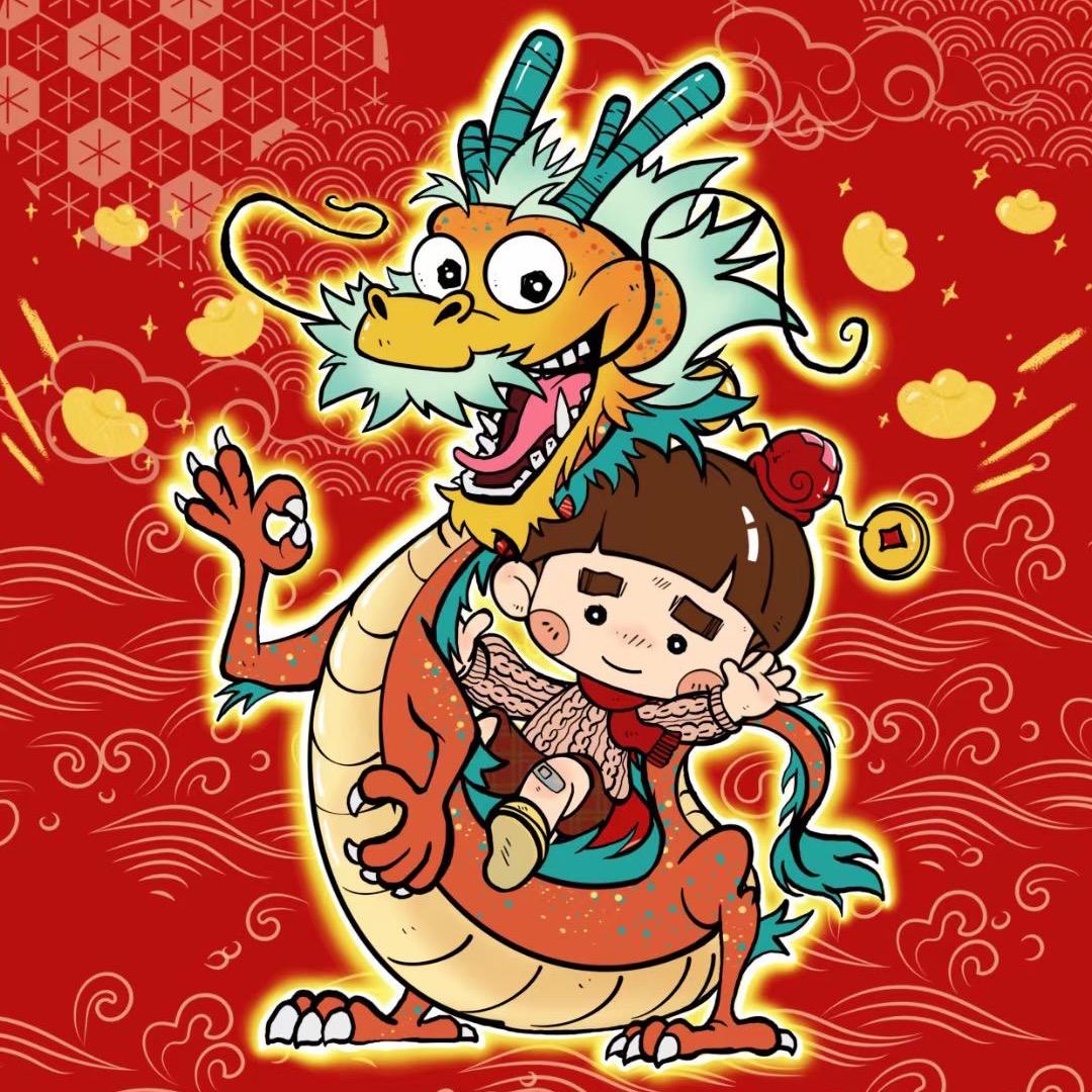 长治久安