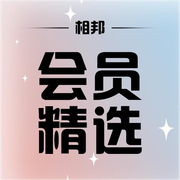 瀚海数娱