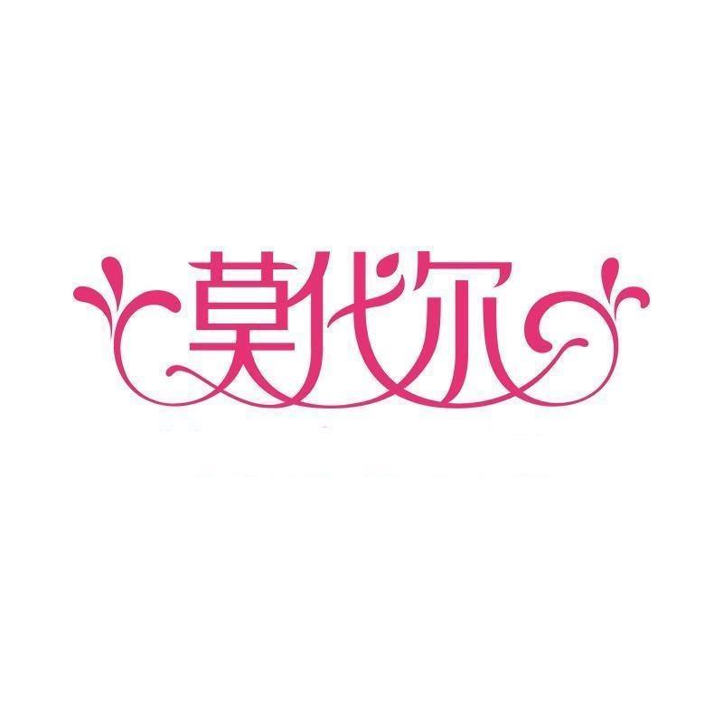 莫代尔官方旗舰店