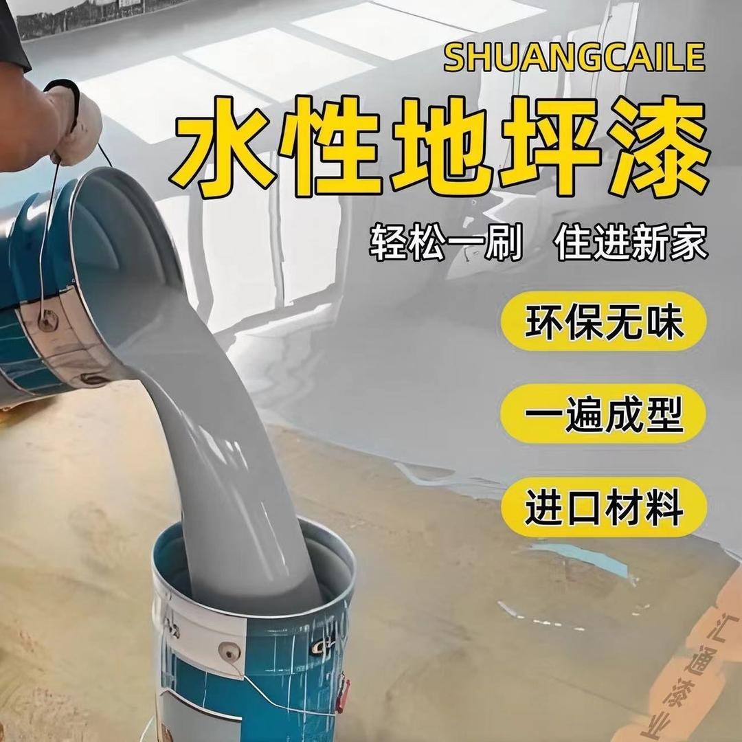 鑫广涂料源头厂家