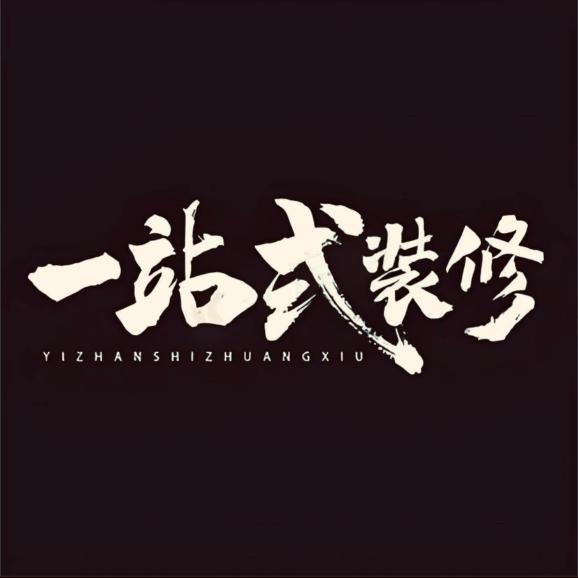 鸿图美居装饰