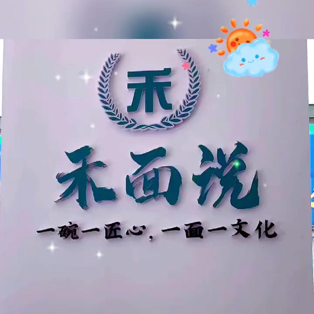 哲廷