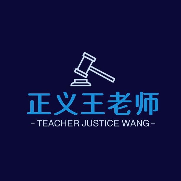 霆晟法律咨询