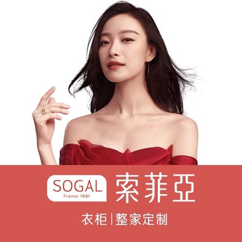 杭州索菲亚整家定制