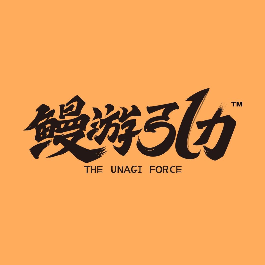 鮨生(苏州)食品科技有限公司