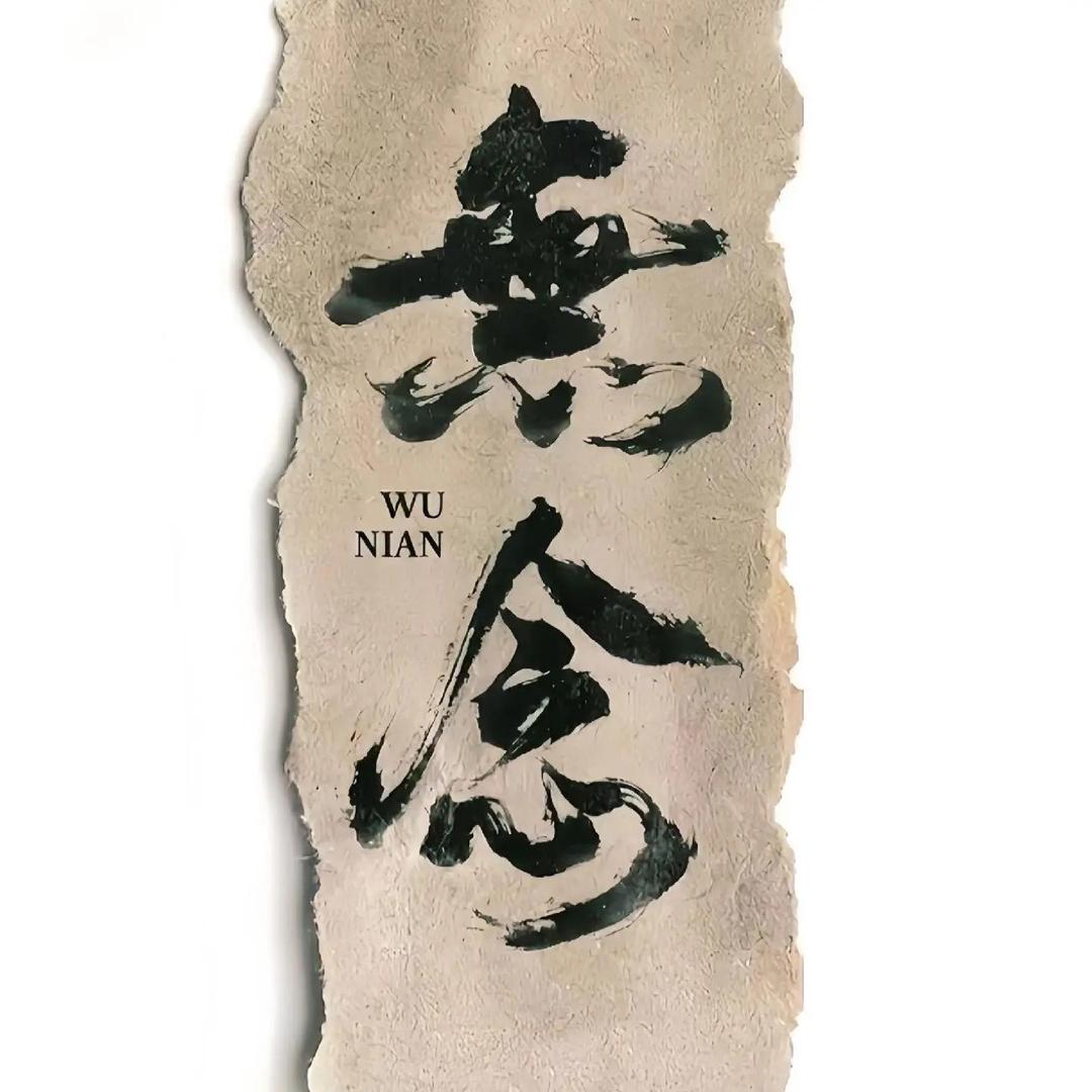 风吹那页读那页
