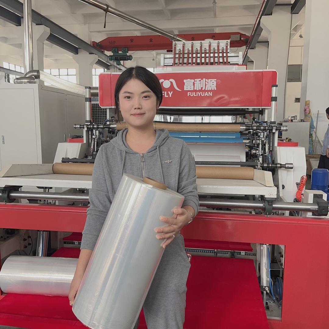 富利源PVC膜，PE膜，珍珠棉机械工厂