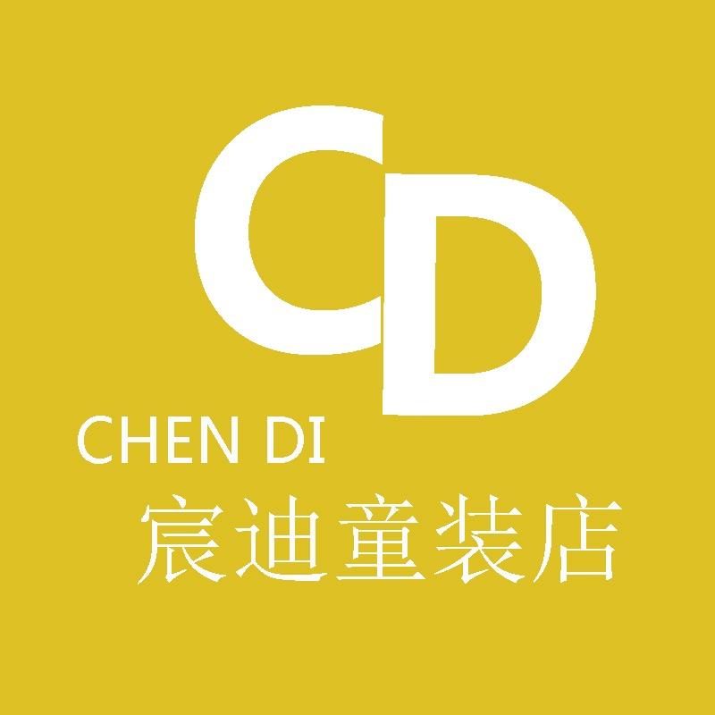 宸迪童品