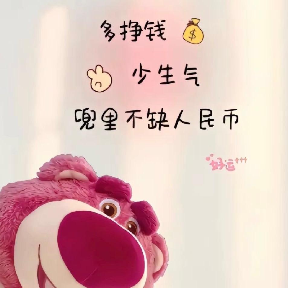 小熊糖果🍬