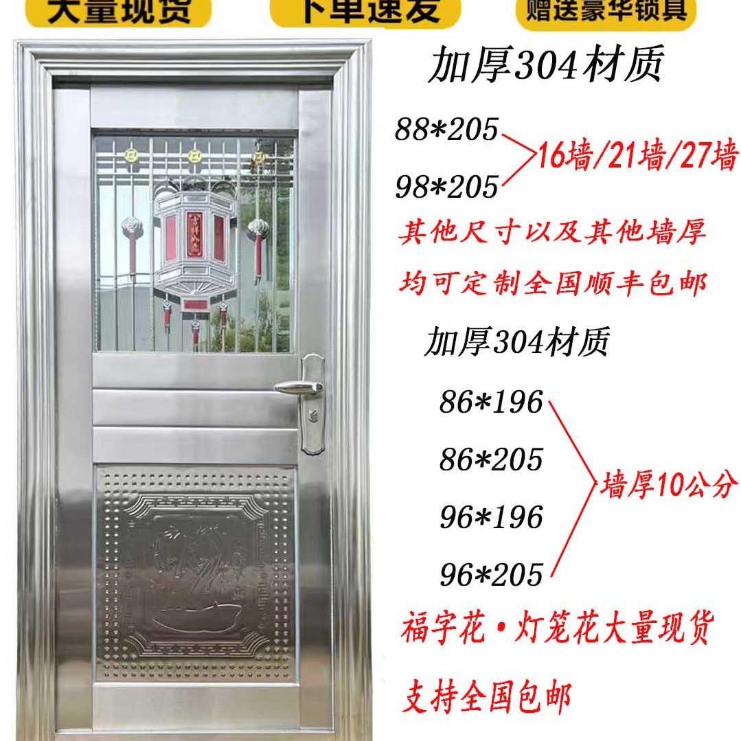 吉祥如意门业