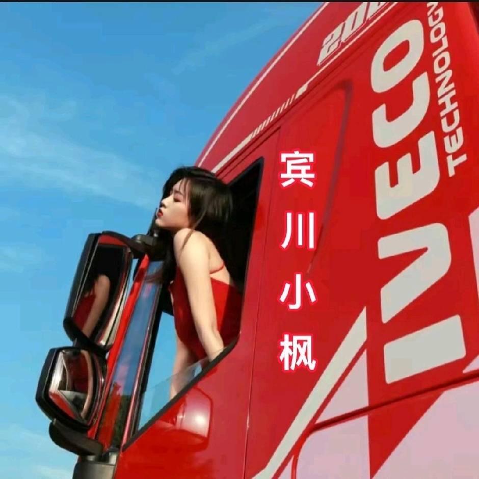 宾川1376二手货车