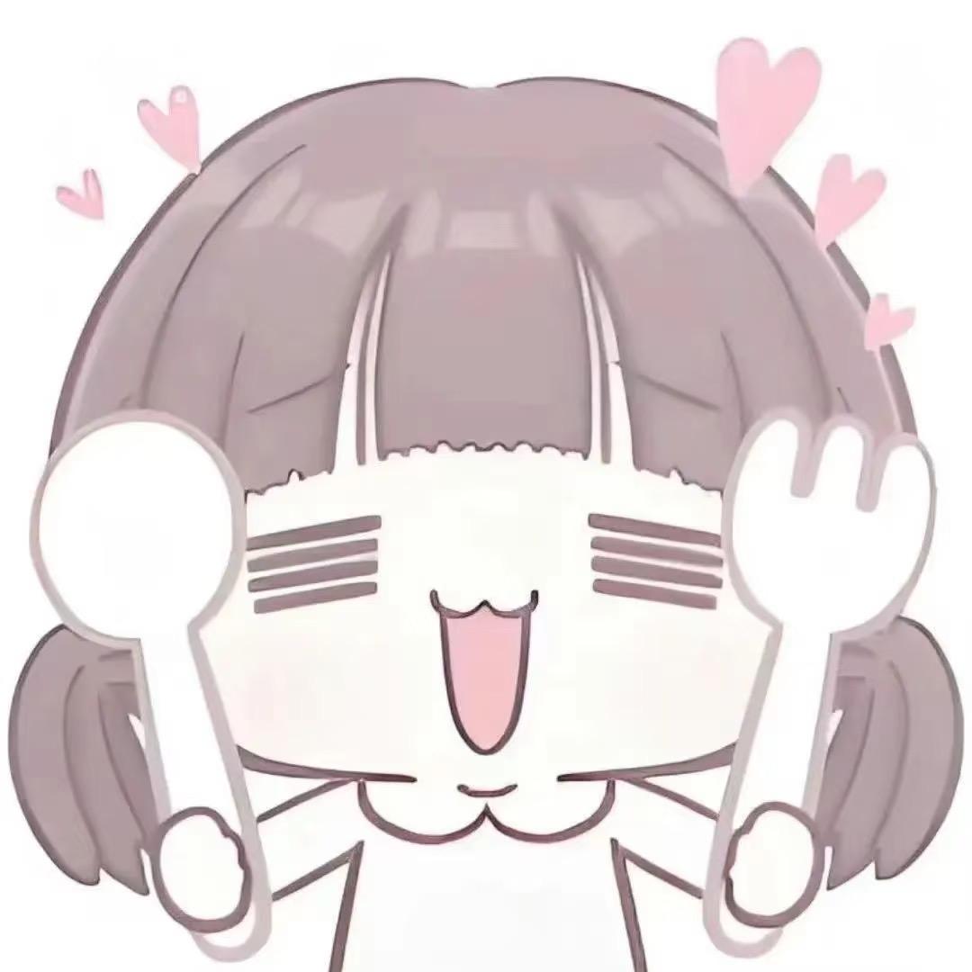 少女结
