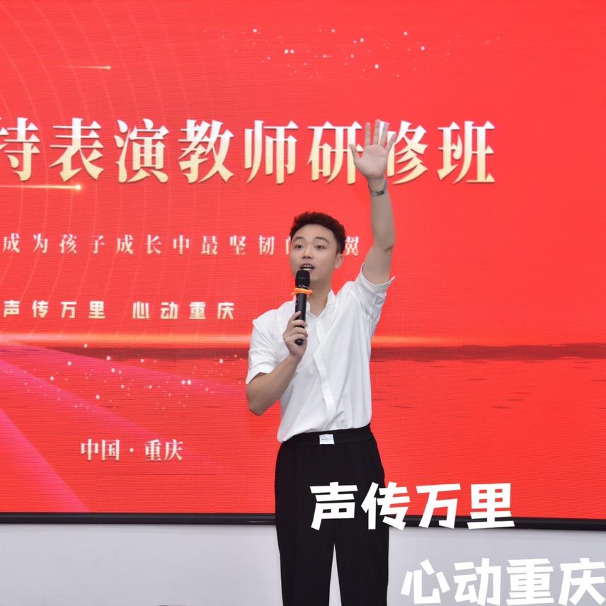 广安知一金话筒