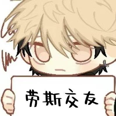 一个柠檬🍋