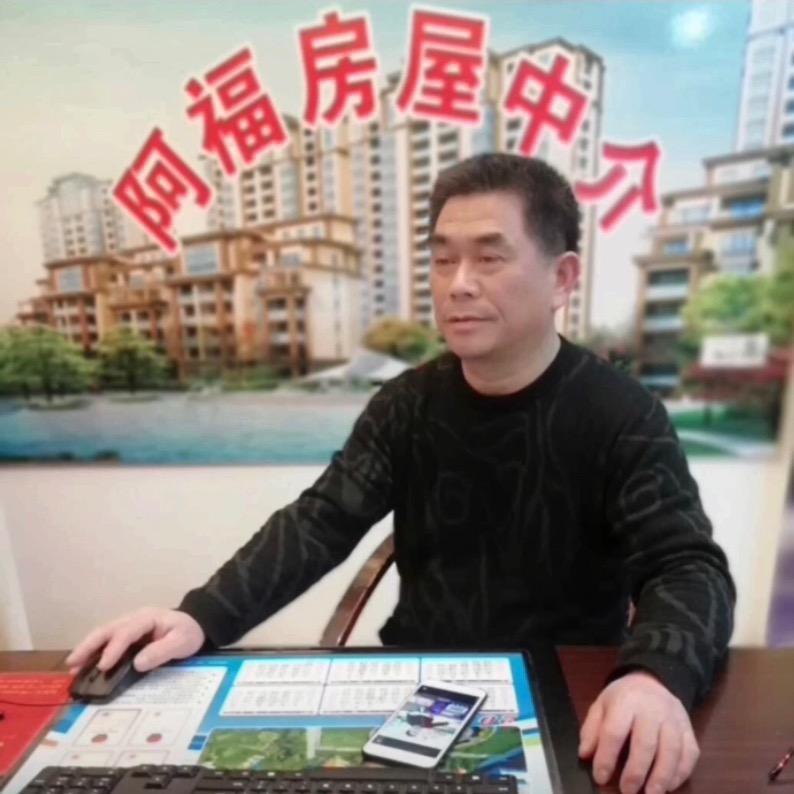 台州温岭阿福房产信息有限公司-老林