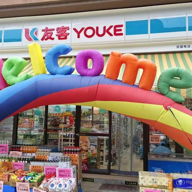 冉冉爸
