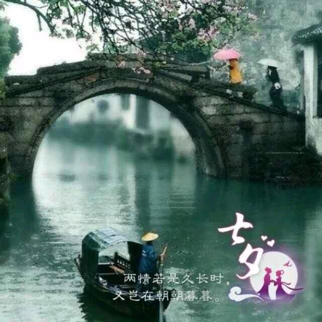 梦江南🇨🇳