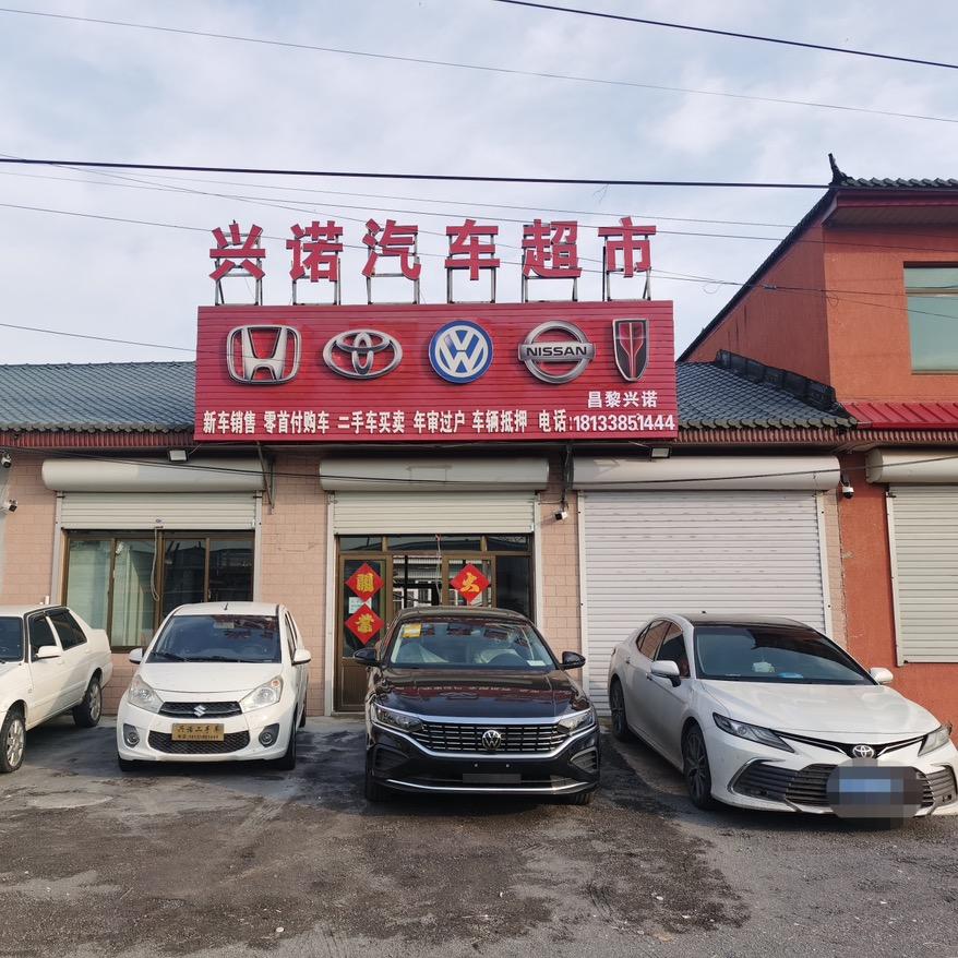 昌黎·文博汽车