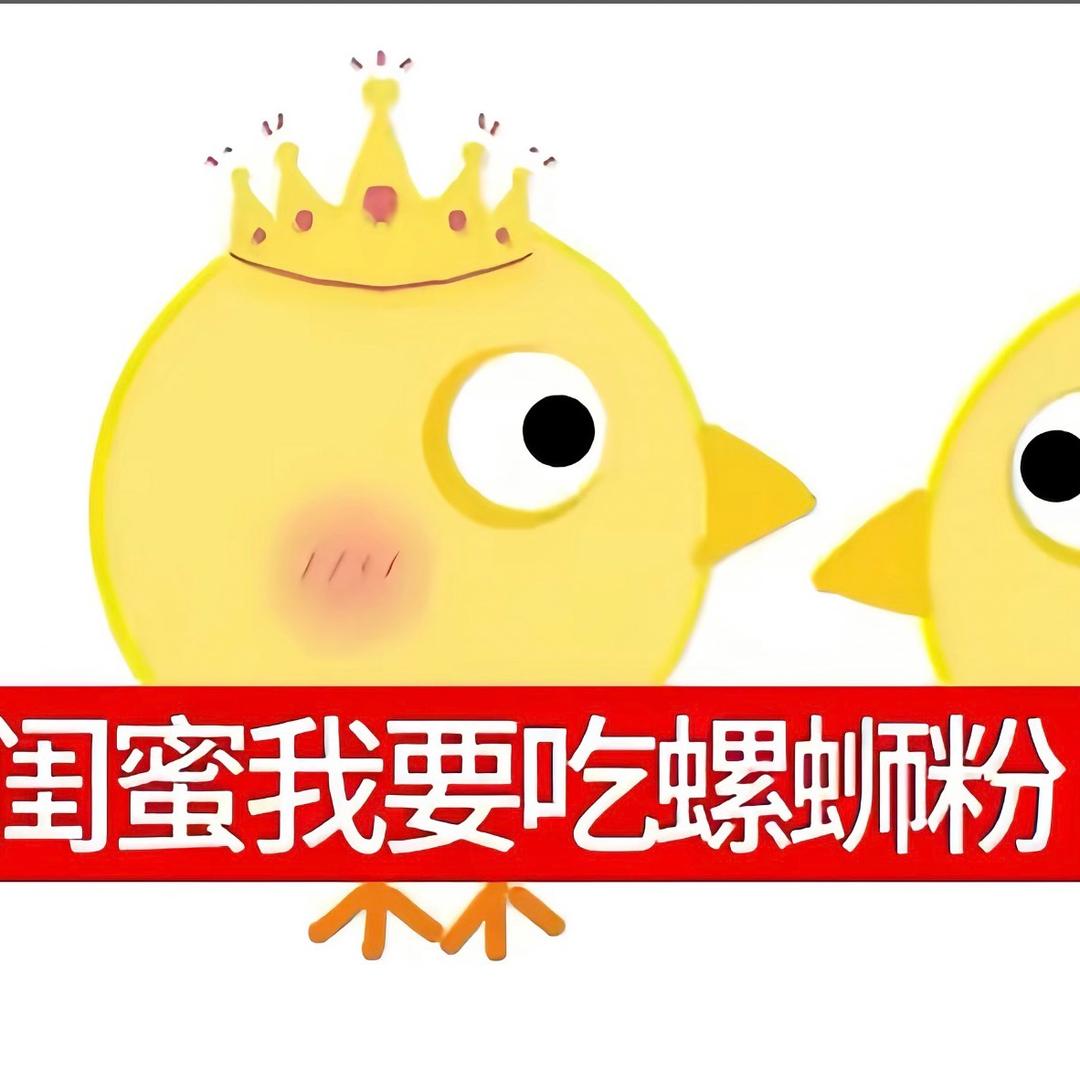 树