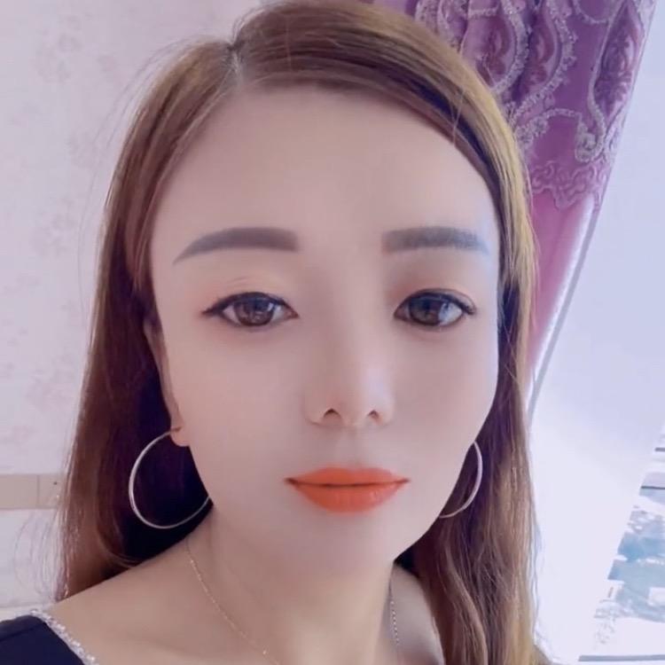 艳