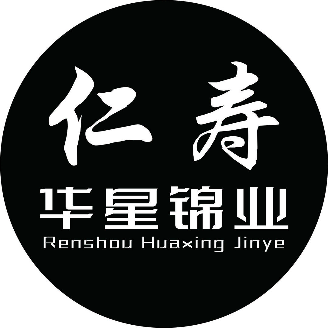 仁寿华星锦业