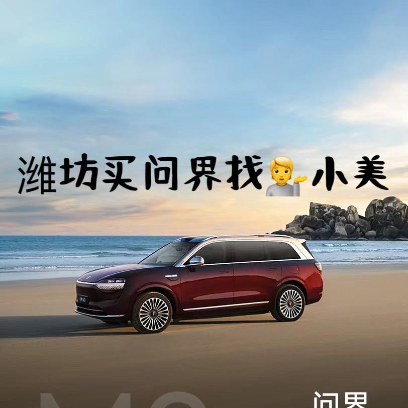 渤海路wen界秦小美👸