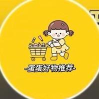 非常好