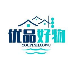 优品好物