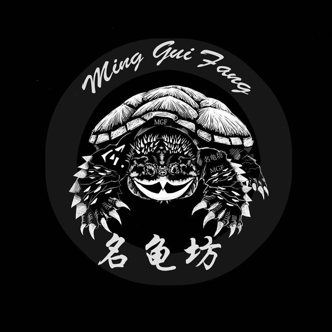 名龟坊～珊珊