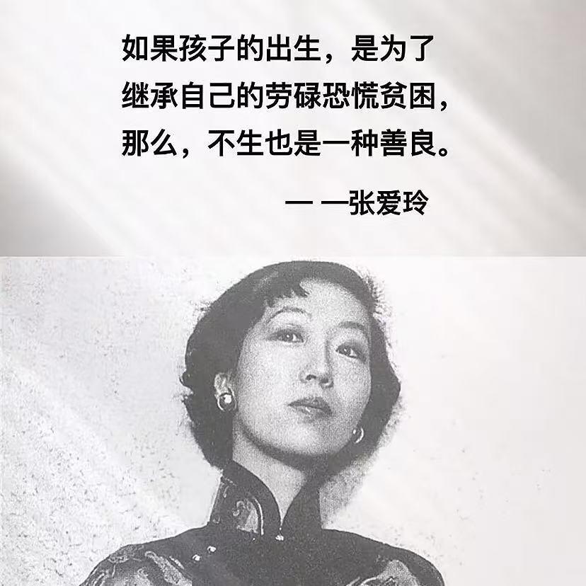 西王母-仙