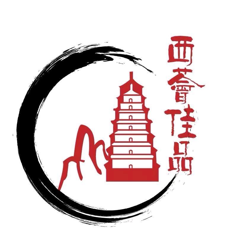 西荟佳品工作室丶Mr•郭♨️