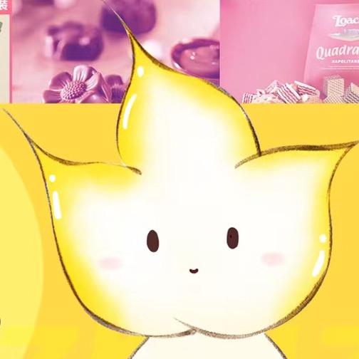 猪猪猪爱吃