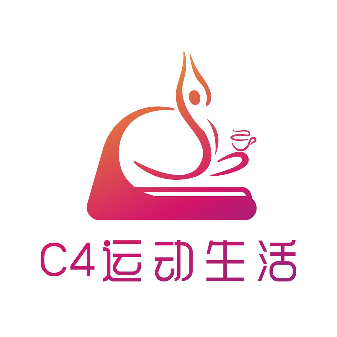 C4运动生活馆
