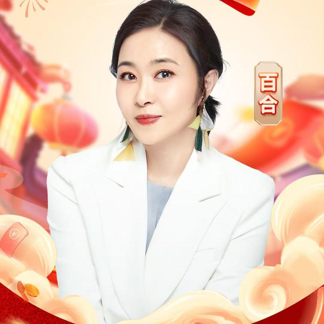 百合爱美爱生活