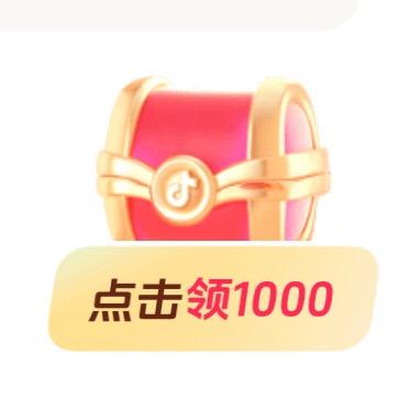 每天签到金币涨涨涨