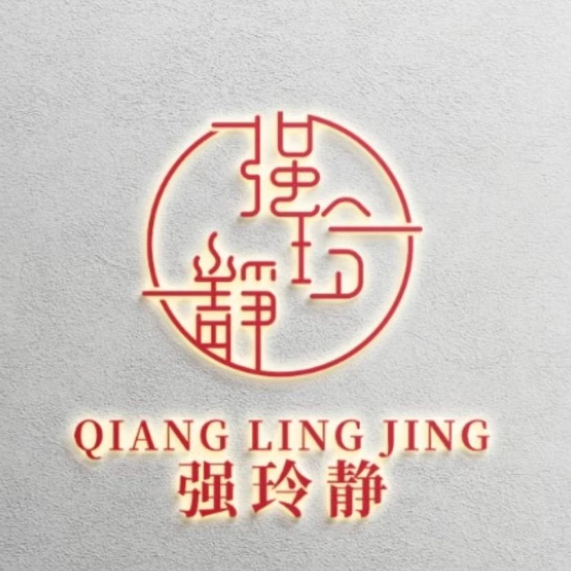 强玲静食品