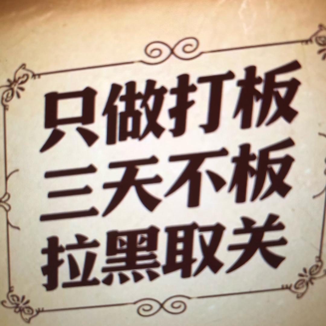 九哥