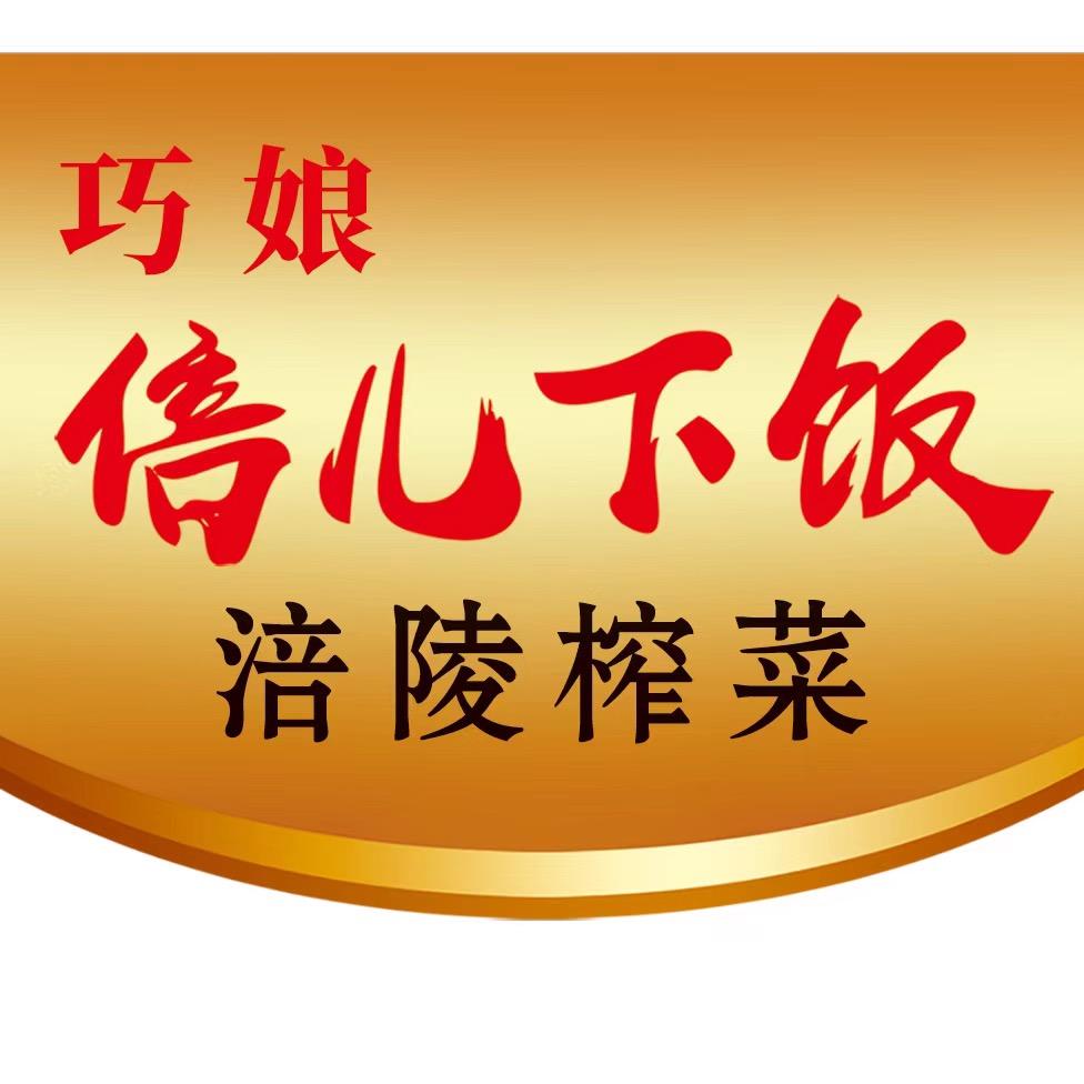 巧娘倍儿下饭食品旗舰店